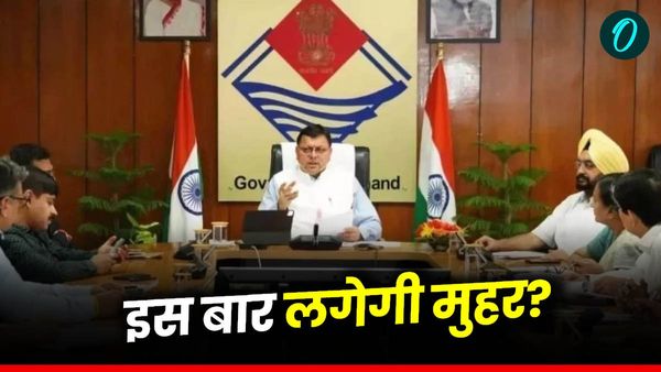 CM धामी के प्रदेश से बाहर जाते ही शुरू हुई मंत्रिमंडल विस्तार और फेरबदल को लेकर चर्चा, क्या इस बार लगेगी मुहर