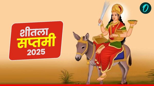 Sheetla Saptami 2025 : आज है शीतला सप्तमी? क्या होता है 'बसोड़ा'? जानिए पूजा मुहूर्त