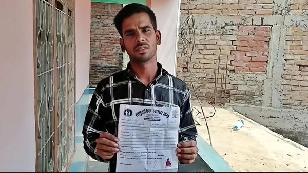 Bihar News: ज़िंदा बच्चे का बना दिया डेथ सर्टिफिकेट,रोते बिलखते निजी क्लीनिक पहुंचे परिजन,हुआ हैरतअंगेज खुलासा