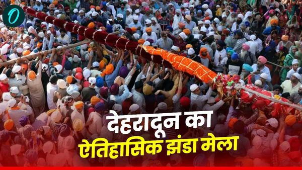 देहरादून के प्रसिद्ध झंडे मेले की तैयारियां शुरू, जानिए कब से है मेला, क्या है ऐतिहासिक महत्व