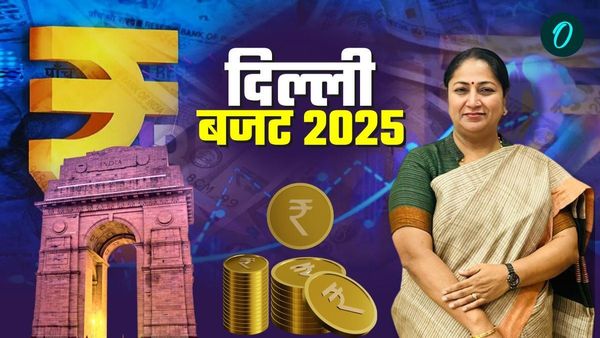 Delhi Budget 2025: कैसे तैयार होता है दिल्ली का बजट? केंद्र से कितनी मिलती है मदद ? समझें सब कुछ