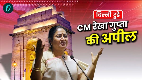 Delhi Today: CM रेखा गुप्ता ने की विशेष अपील, कहां युवक ने ब्याज से तंग आकर दी जान? जानिए सब अपडेट