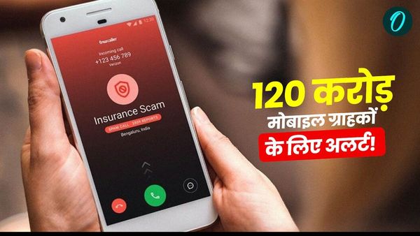 DoT Alert: 120 करोड़ यूजर्स को सरकार की चेतावनी! आपका मोबाइल नंबर किसी और के हाथ में तो नहीं? तुरंत करें चेक