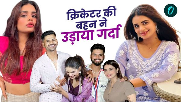 चैंपियंस ट्रॉफी में भाई कर रहा है धमाका, बहन ने आयटम गर्ल बनकर स्क्रीन पर उड़ाया गर्दा , कौन है श्रेष्ठा?