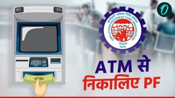 EPF Withdrawal: जल्द आसान होगा UPI और ATM से PF निकलना, जानिए क्या है पूरा प्लान-कब से होगा शुरू?