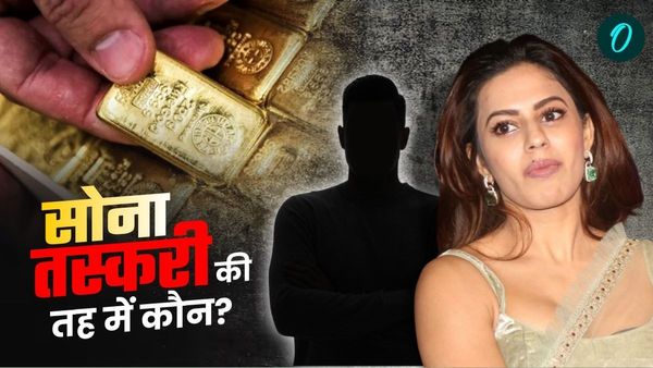 Ranya Rao Case: कौन हैं Tarun Raju? सोना तस्करी केस में फंसे, जानें कोर्ट में क्यों फूट-फूटकर रोईं रान्या राव?