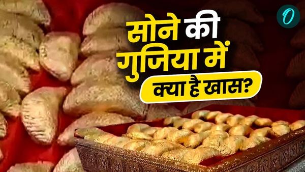 Holi 2025: बाजार में बिक रही 50 हजार रुपये किलो 'गोल्‍डन गुजिया', 1 गुजिया की कीमत सुन उड़ जाएंगे होश