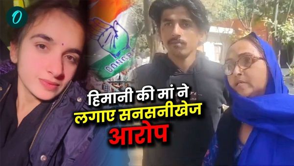 Himani Narwal Case Update: 'कांग्रेस सदस्य...है हत्यारा', हिमानी हत्याकांड पर मां का चौंकाने वाला खुलासा