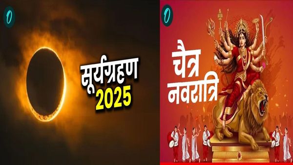 Navratri 2025 : सूर्य ग्रहण के बाद चैत्र नवरात्रि का आना शुभ या अशुभ? जानिए क्या करें और क्या ना करें?