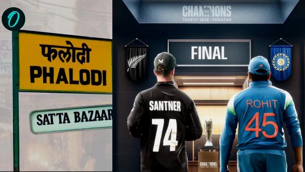IND vs NZ Final: कौन जीतेगा Champions Trophy? राजस्‍थान के Phalodi Satta Bazar ने की चौंकाने वाली भविष्यवाणी