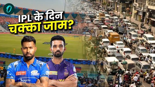 IPL Match 2025: लखनऊ में IPL मैच को लेकर ट्रैफिक एडवाइजरी, जानें किन रास्तों पर होगी दिक्कत और कहां पार्किंग?