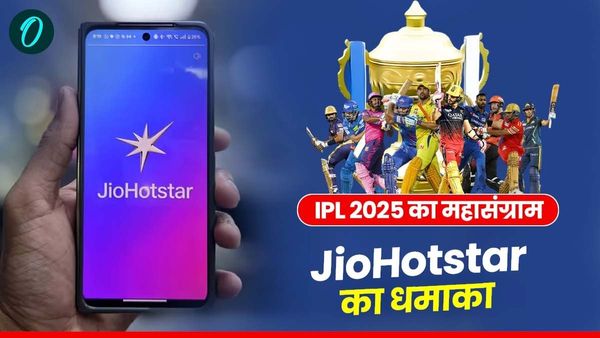 IPL 2025 JioHotstar Plans: जियो हॉटस्टार का बड़ा धमाका, Airtel, VI के करोड़ों ग्राहक भी देख सकेंगे फ्री मैच!