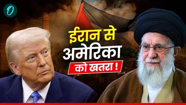 Iran Nuclear Program: ईरान के परमाणु हथियार बनाने से अमेरिका को कितना खतरा? क्या है ईरान परमाणु समझौता?