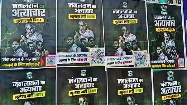 Bihar Politics: QR कोड खोल रहा ‘लालूराज’ का चिट्ठा,‘जंगलराज’ का अत्याचार जानने के लिए स्कैन करें का लगा पोस्टर