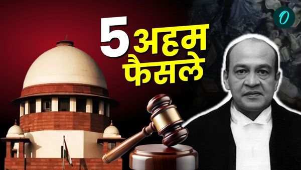 Justice Yashwant Varma: 'कैश एट होम' केस में फंसे जस्टिस यशवंत वर्मा के वो 5 अहम फैसले, रहा सुर्खियों में