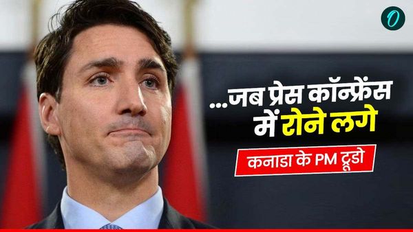 Justin Trudeau: ट्रंप की टैरिफ वाली धमकी, मीडिया के सामने रोने लगे कनाडा के PM ट्रूडो, क्या है पूरा मामला?