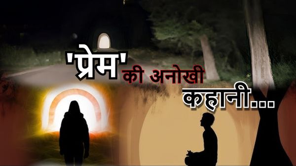 Viral News Bihar: ’साथ जिएंगे, साथ मरेंगे’, पति की मौत के कुछ देर बाद ही पत्नी भी छोड़ गई दुनिया