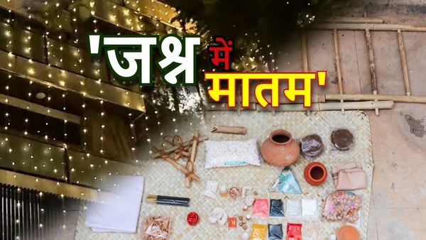 Bihar News: बारात निकालने की चल रही थी तैयारी, घर से निकली अर्थी, जश्न के माहौल में पसरा मातम