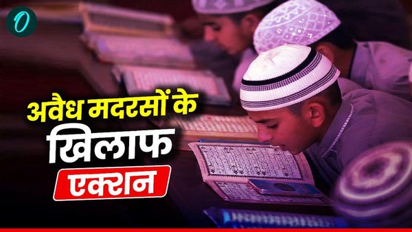 धामी सरकार का अवैध मदरसों के खिलाफ अभियान जारी, 110 मदरसे हुए सील, सबसे ज्यादा कहां?