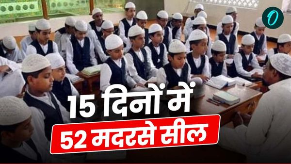 धामी सरकार का बड़ा एक्शन, अवैध रूप से संचालित मदरसों के खिलाफ सख्त कार्रवाई, 15 दिनों में 52 मदरसे सील