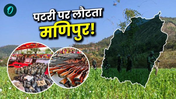 Manipur: राष्ट्रपति शासन लगने के बाद कितने बदले मणिपुर के हालात? 5 संकेतों से समझिए
