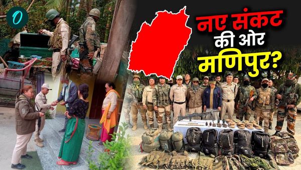 Manipur: कुकी-जो के मुद्दे का कैसे हल निकालेगी केंद्र सरकार? अलग 'Hill State' की कर रहे हैं मांग