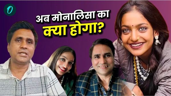 मोनालिसा को फिल्म का ऑफर देने वाले डायरेक्टर की रेप केस में गिरफ्तारी, अब वायरल गर्ल के करियर का क्या होगा?