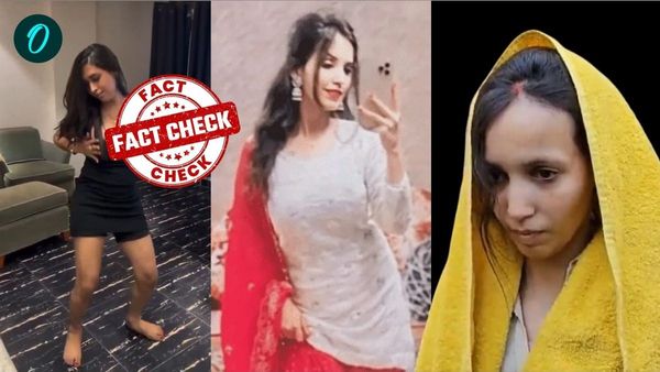 Fact Check: मुस्कान समझ जिस डांस Video को वायरल कर रहे थे लोग, कुछ और निकली उसकी असलियत