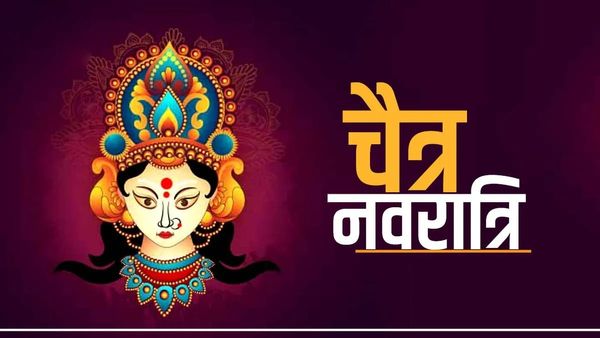 Chaitra Navratri 2025: गज पर सवार होकर आई हैं मां दुर्गा, जानिए पूजा का मुहूर्त?
