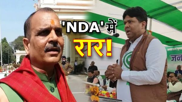 Bihar Politics: Aurangzeb को लेकर NDA में घमासान!, BJP विधायक ने की जदयू MLC की सदस्यता ख़त्म करने की मांग