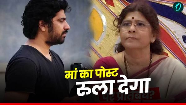 पत्नी से प्रताड़ित निशांत त्रिपाठी ने Mumbai में लगाई फांसी, अब मां नीलम ने लिखा बेहद इमोशनल पोस्ट