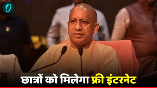 E-Library Yojana UP: ग्रामीण छात्रों को मिलेगा फ्री इंटरनेट और ई-बुक्स, जानें योगी सरकार की नई योजना!