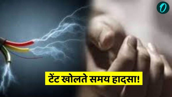 Prayagraj News: शादी की खुशियां मातम में बदलीं, टेंट खोलते समय करंट लगने से दो मजदूरों की मौत