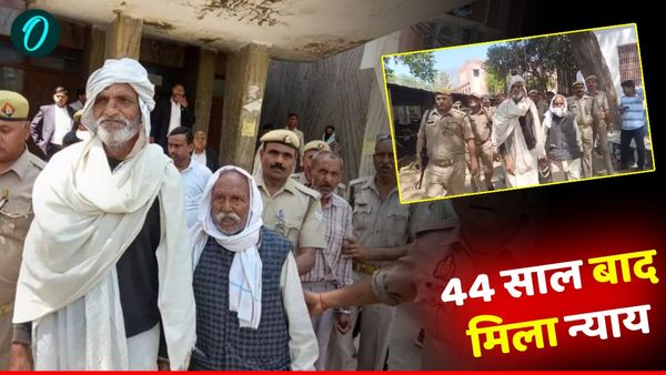 Dehuli Massacre: जिस हत्याकांड ने हिला दिया था उत्तर प्रदेश, 44 साल बाद मिला न्याय