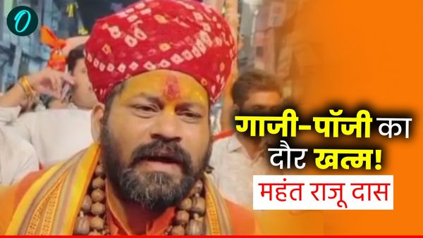 Mahant Raju Das: महंत राजू दास का विवादित बयान, वक्फ बोर्ड को बताया ‘जमीन हड़पने वाला बोर्ड’