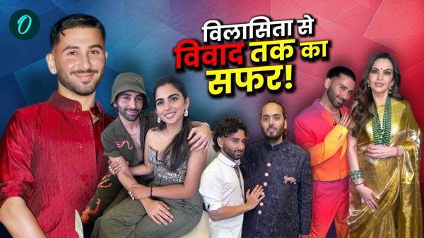 Orry Orhan Awatramani Net Worth: कटरा शराबकांड में फंसे ओरहान अवत्रामणि कितने अमीर? अंबानी परिवार से गहरा नाता