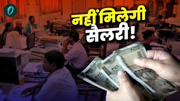 MP News: इन सरकारी कर्मचारियों की कटेगी सैलरी, इस काम में बरती लापरवाही