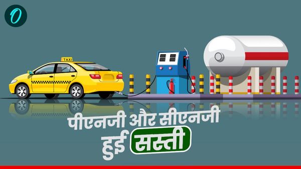 उत्तराखंड सरकार ने दी बड़ी राहत, पाइप्ड नेचुरल गैस PNG और कंप्रेशड नेचुरल गैस CNG सस्ती , जानिए नए रेट