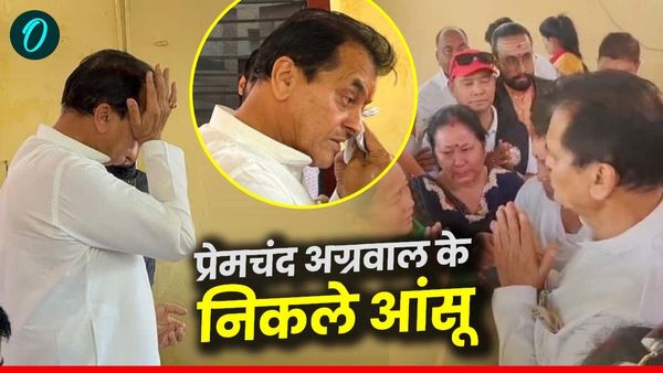 राजनीति का इमोशनल एंगल: मंत्री पद से इस्तीफा...जब भावुक हुए प्रेमचंद अग्रवाल,अब जनता के बीच जाकर भी निकले आंसू