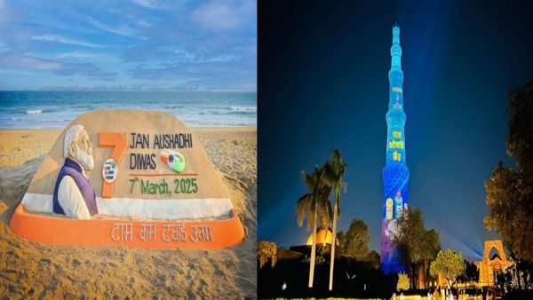 7वें जन औषधि दिवस 2025 के अवसर पर जगमगाया कुतुब मीनार, पुरी समुद्र तट पर पटनायक ने रेत पर बनाई ये सुंदर आकृति