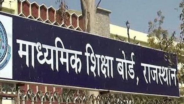 राजस्थान बोर्ड 12वीं का बिजनेस एडमिनिस्ट्रेशन पेपर रद्द, जानें क्या हुई गड़बड़ी और कब होगी दोबारा एग्जाम?