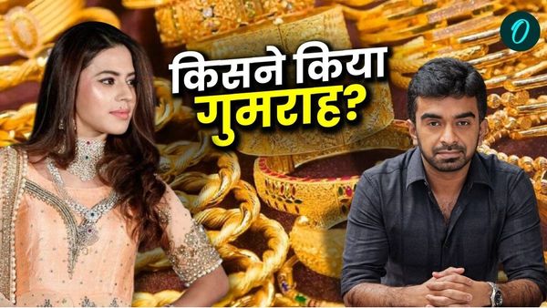 Ranya Rao Husband Name: रान्या राव का पति कौन? तस्करी में अहम रोल? IPS पिता की मर्जी के बिना की शादी, अब फंसी!