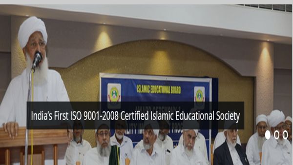 Samastha Exam Result: SKIMVB ने जारी किया रिजल्ट, ऐसे देख सकते हैं अपना परिणाम