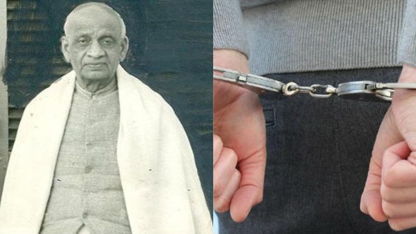 सरदार पटेल की जमीन पर जालसाजी, फर्जी दस्तावेजों से बेचा प्लॉट, 3 आरोपियों को मिली सजा, जानिए पूरा मामला?
