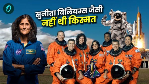 Sunita Williams जैसी नहीं थी इन 7 अंतरिक्ष यात्रा में एयरोनॉट्स की किस्‍मत, कल्‍पना चावला समेत किसकी गई जान?