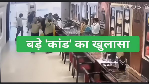Tanishq Showroom में डकैती करने वाला अपराधी पहले भी कर चुका है बड़ा कांड,CCTV फुटेज के आधार पर हुई पहचान