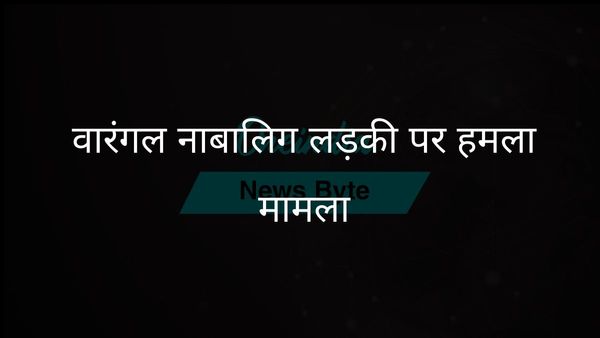 तेलंगाना के वारंगल में नाबालिग लड़की का अपहरण और उस पर हमला करने के आरोप में छह लोग गिरफ्तार
