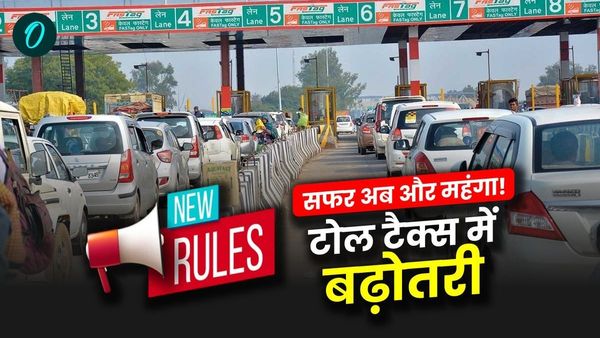Toll Tax Increase: NHAI का बड़ा फैसला! टोल टैक्स में हुई बढ़ोतरी, आज रात 12 बजे से लागू होगी नई दरें
