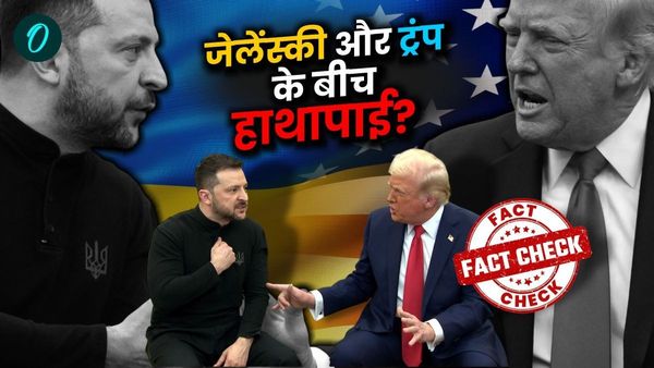 Trump Zelensky Clash : यूक्रेन-रूस युद्ध वार्ता के बीच ट्रंप-जेलेंस्की में हाथापाई? जानें वायरल वीडियो का सच?