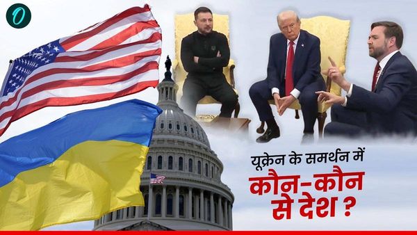 Trump Zelensky Clash: ट्रम्प-ज़ेलेन्स्की विवाद पर इटली, ब्रिटेन,फ्रांस ने क्या कहा? जानिए कौन से देश किसके साथ